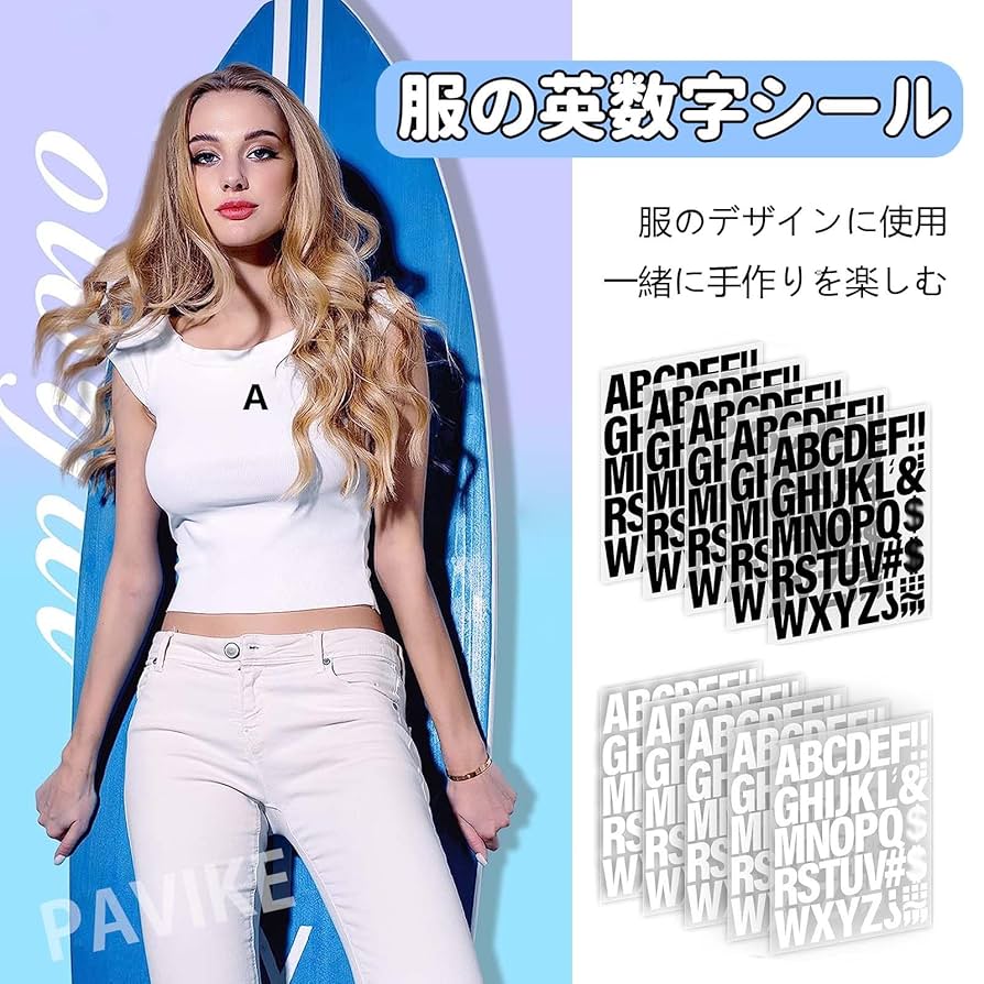 オリジナル　アイロン接着 jf-104.jpg